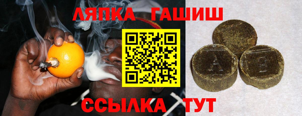 где продают   ГАШИШ VHQ  ГАШИШ  Петропавловск-Камчатский  Вход с VPN  ГАШ Premium 