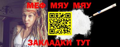 шишки Нягань