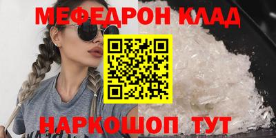 кокс Обнинск