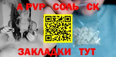 кокс Обнинск