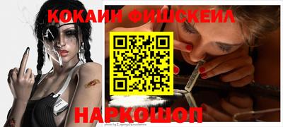 кокс Обнинск