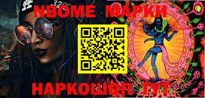 шишки Нягань