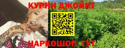 кокс Обнинск