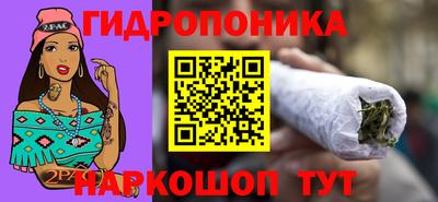кокс Обнинск
