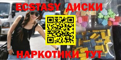 шишки Нягань