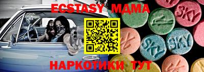 гашик Первоуральск