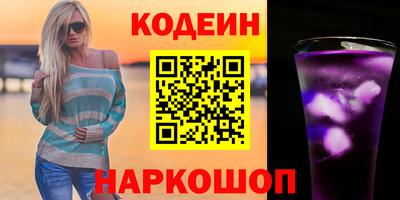 шишки Нягань