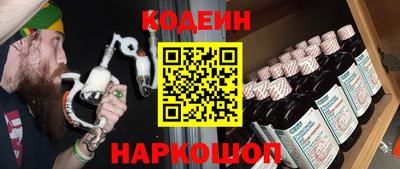 кокс Обнинск