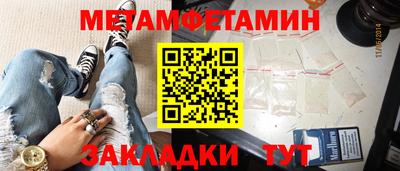 мяу мяу мука Обь