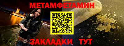 кокс Обнинск