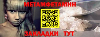 шишки Нягань