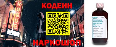 кокс Обнинск