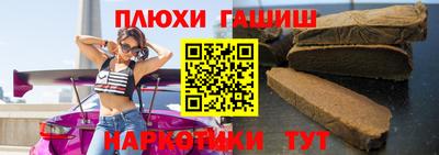 кокс Обнинск