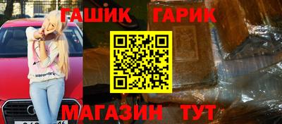 шишки Нягань