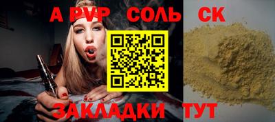 МДПВ Партизанск