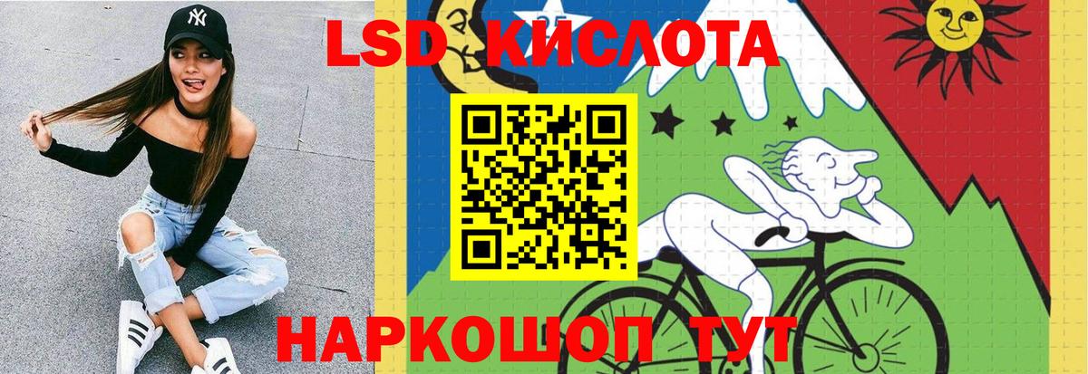 ЛСД экстази ecstasy Петропавловск-Камчатский