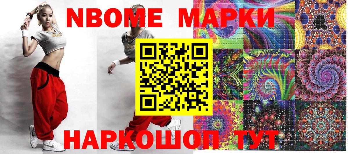 ГАШИШ Петропавловск-Камчатский