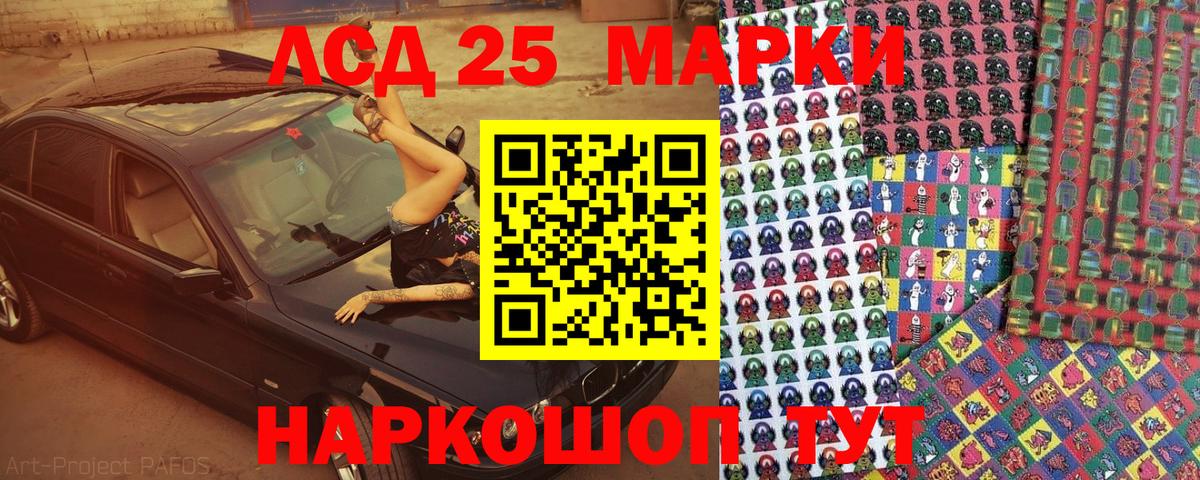 Марки NBOMe  Марки N-bome 1,8мг  Вход с VPN  Марки N-bome 1,8мг  Петропавловск-Камчатский 